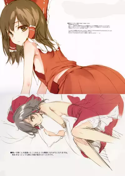 (Reitaisai15) [Gekidoku Shoujo (ke-ta)] GRAFFITI summary 2015-2017 (Touhou Project)