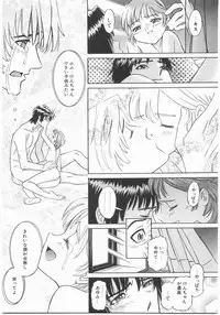 [Katsura Yoshihiro] MY LITTLE LOVER