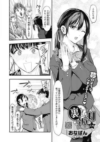 COMIC HOTMILK 2022-02