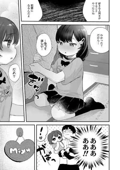 COMIC LO 2022-07 [Digital]