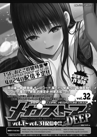 COMIC HOTMILK 2021-05