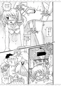 [Mikouken 2nd] D.C.2nd Dai 9 gakushou {D.C.P.K.}