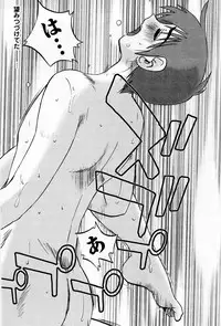 [TsuyaTsuya] Tatoeba Haha Ga 5