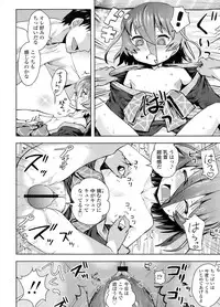 COMIC LO 2011-12 Vol. 93