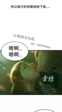 中文韩漫 魅力女孩 Ch.0-9 [Chinese]