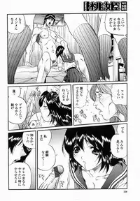 COMIC Momohime 2005-02