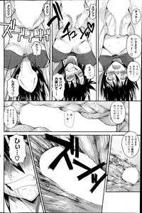 COMIC Hanaman 2014-08