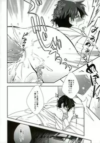 (C88) [Mochinige (Shirahata)] P ga Jimusho no Tame ni Ganbaru Hon to Mata Ganbaru Hon. (THE IDOLM@STER)