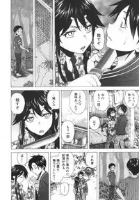 COMIC Mugen Tensei 2019-06