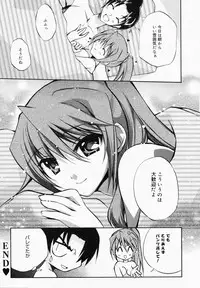 Manga Bangaichi 2008-04