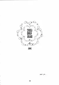 (C64) [Chimatsuriya Honpo (Asanagi Aoi)] 2003 Only Aska (Neon Genesis Evangelion)