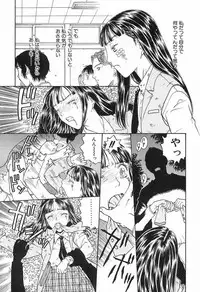 [Kobayashi Shounen]Yawarakana Hida