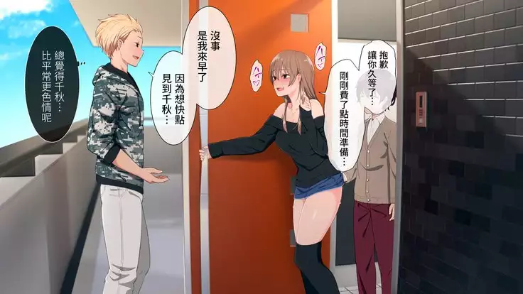 Uchi no Otouto Maji de Dekain dakedo Mi ni Konai?