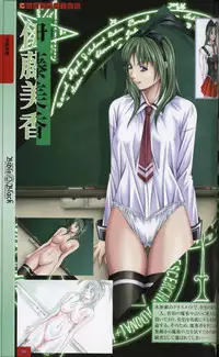 Bible Black: La Noche de Walpurgis