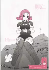 [Shinba Oolong Cha] Coloring matter of Momokami (Various)