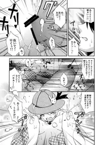 [Mocchidou (Katori)] Ore no Imouto ga Konna ni Kawaii Wake. (Ore no Imouto ga Konna ni Kawaii Wake ga Nai) [Digital]