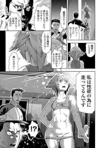 COMIC Penguin Club 2023-02