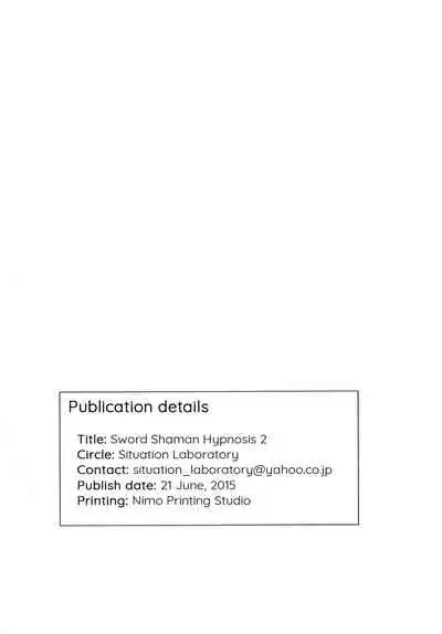 [Situation Laboratory (Kageno Illyss)] Kennagi Saimin 2 (Strike The Blood) [English] [DKKMD Translations] [Digital]