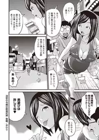 [Misaki Tou] Ninpu Seikatsu - Pregnant Sex Life [Digital]