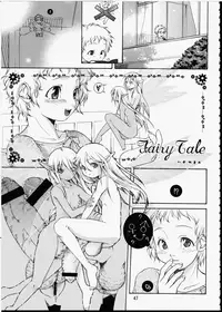 (C66) [Renrakumou AMI Doujin Section (Various)] AMI Jiyuuchou Ni Futanarist