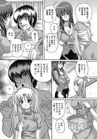 COMIC Mate 2011-12 [Digital]