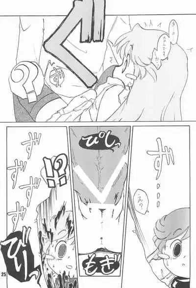 (CR32) [Yaroujidai (Namekata Tubame, Miyata Tomomi)] Zenyousai Dai-6-maku