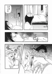 [Yoshida Furawa] Edible Flower