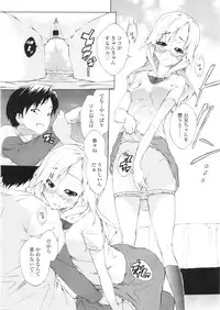 COMIC LO 2010-09 Vol. 78