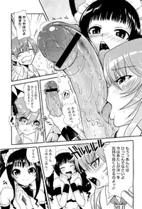 COMIC Megastore-H 2011-01