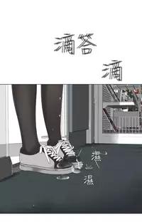 [SOSO] Franken Jo 为爱而生 法兰克赵 Ch.1~26 [Chinese]中文