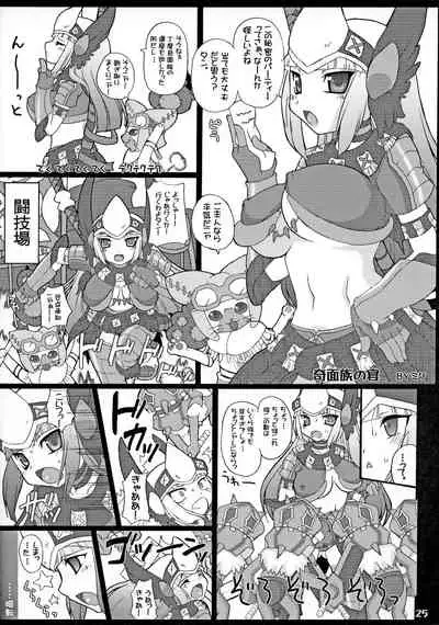 Kyonyuu Hunter - Big Breast Hunter