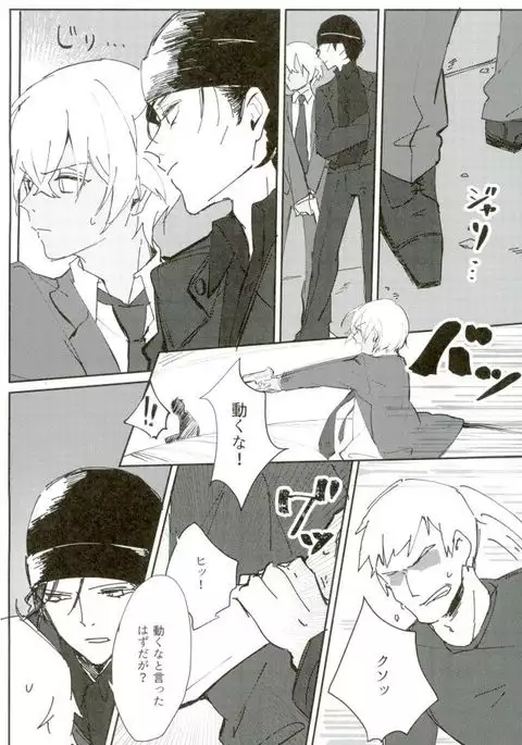 ごはんのじかんです