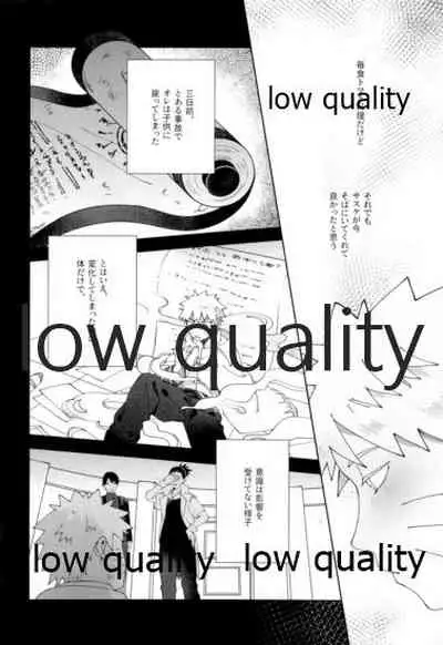 Sちゃんの欲張りセット