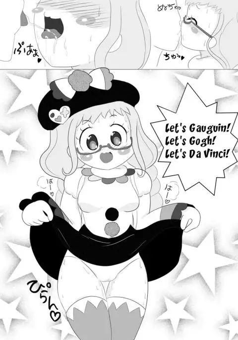 DA♥VINCI♥Scramble!!