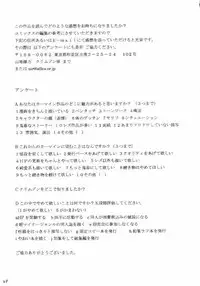 [Crimson Comics (Carmine)] Nishi ni Shizumu (Ichigo 100%)