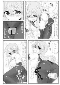 (C84) [Shokumu Taiman (Take)] Miyuki-san Aishiteru A (Lucky Star)