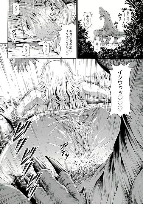 Pair Hunter no Seitai vol.2-1