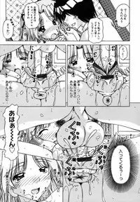 [FEENAA] Shuuchi Kairaku