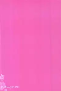 (C91) [Ura FMO (Fumio)] 12-gatsu no Hirou (3-gatsu no Lion) [Chinese] [胸垫汉化组]