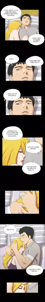 17 Couple Game Ch.0-36