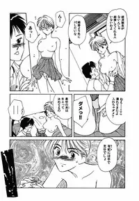 [Nakashima Hatsumi] LITTLE SISTER