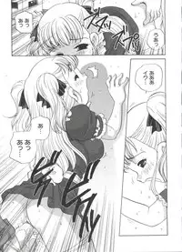 [Araki Akira] Kimagure Love Heart 2