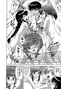 [Kotono Wakako] Colorful Commune Vol.4