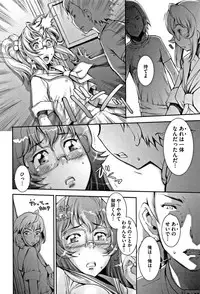 [Sengoku-kun] PRETTY COOL [Shinsouban]