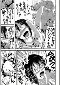 (C90) [seraphim (unohanaT)] Megane no Tame nara Makura Datte suru (THE IDOLM@STER CINDERELLA GIRLS)