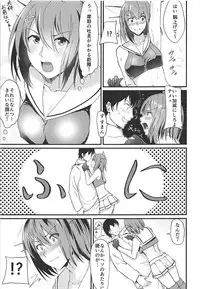 (C93) [Tainone Takikomi Gohan (Tainone)] Maya-sama ga Asoko ni Chucchu Shitekuru Hon (Kantai Collection -KanColle-)