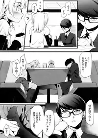 COMIC HOTMiLK 2009-04