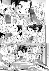 COMIC LO 2017-02 [Digital]