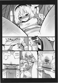 (Reitaisai 10) [Yashiya (Yassy)] Touhou Ero Atsume. Ch. 1 (Touhou Project) [English]