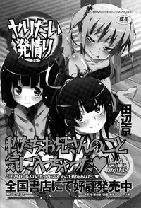 COMIC Megastore Alpha 2015-04